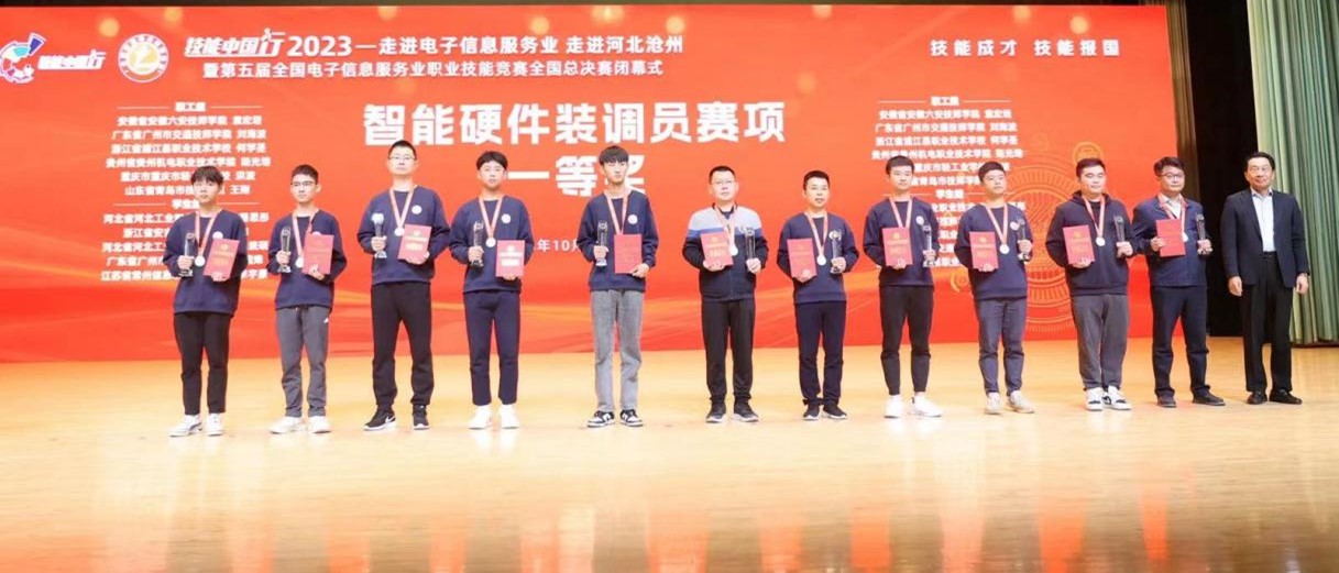 【智能制造】我系员工在技能成才 技能报国.jpg