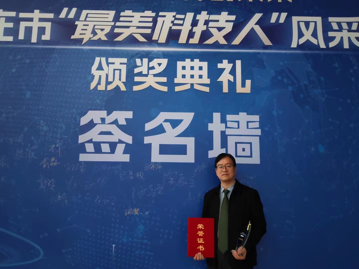 微信图片_20231215153327.jpg