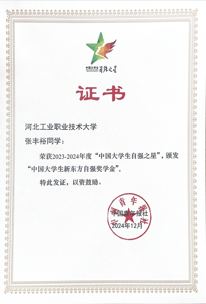 微信图片_20250115102241.png